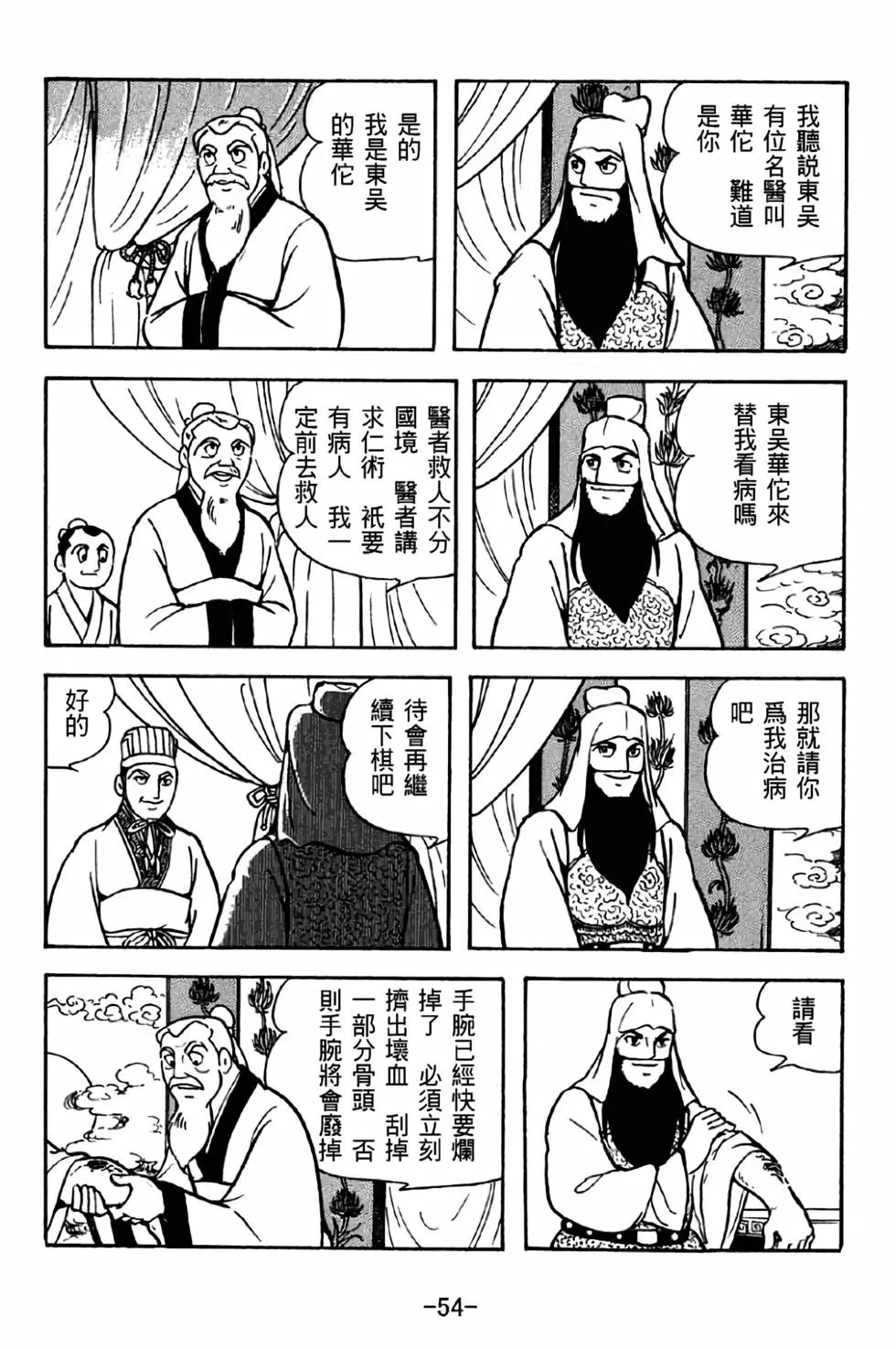 第41卷