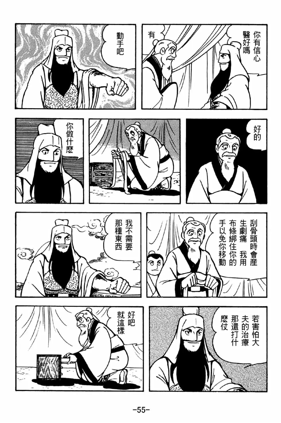 第41卷