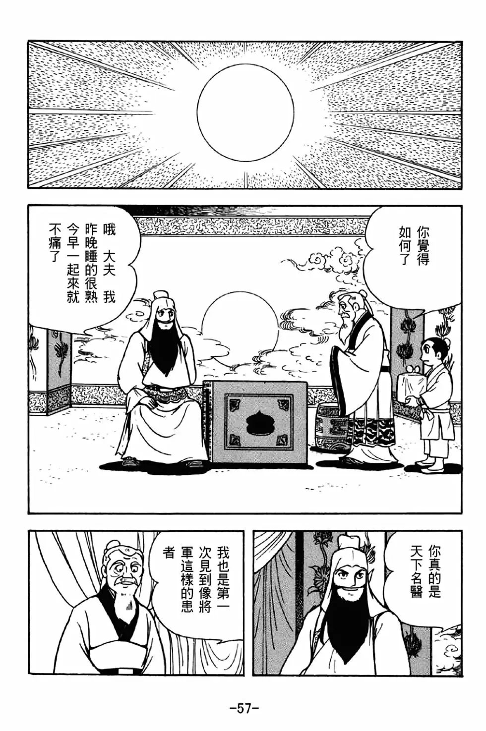 第41卷