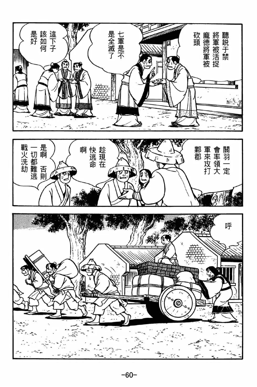第41卷