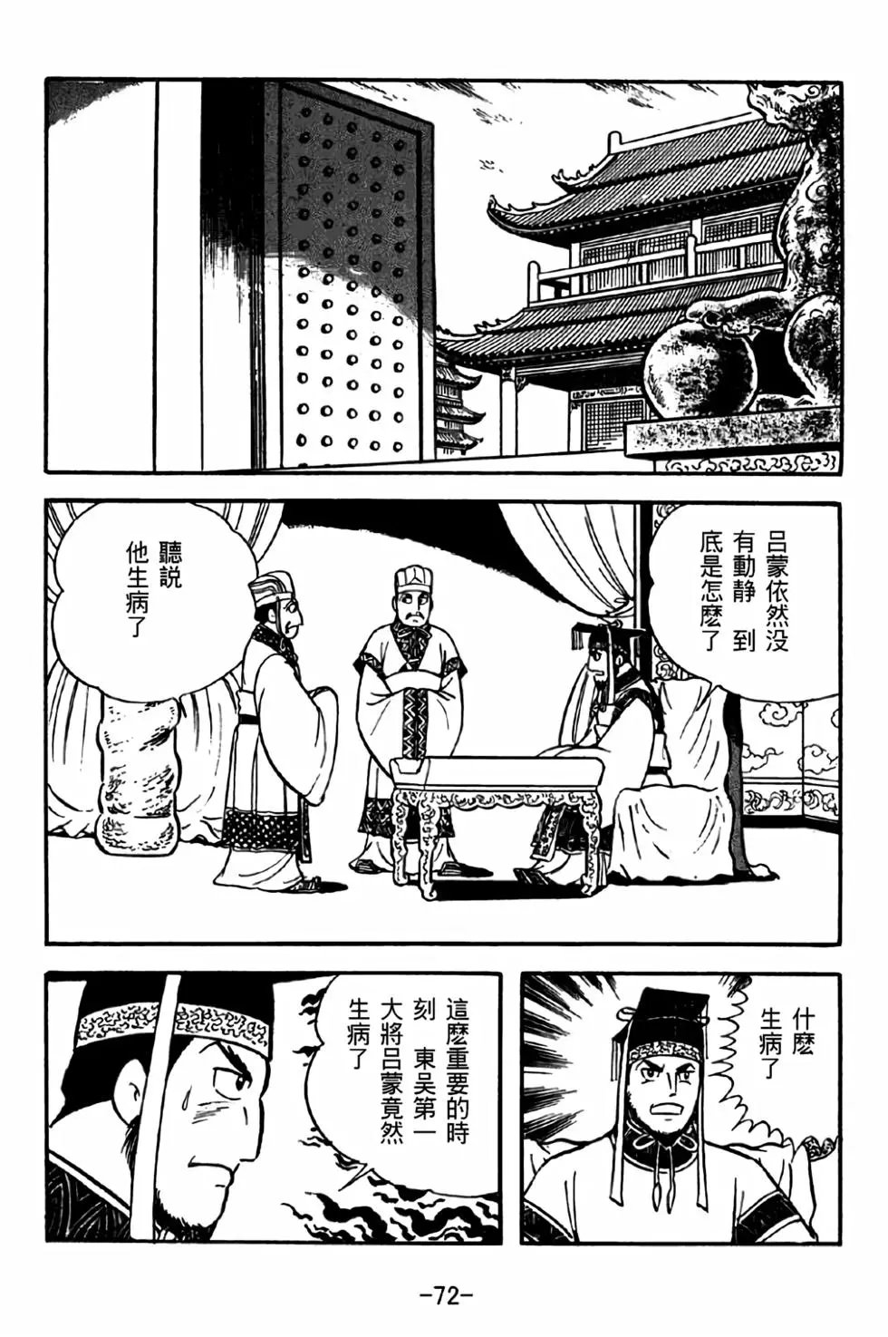 第41卷