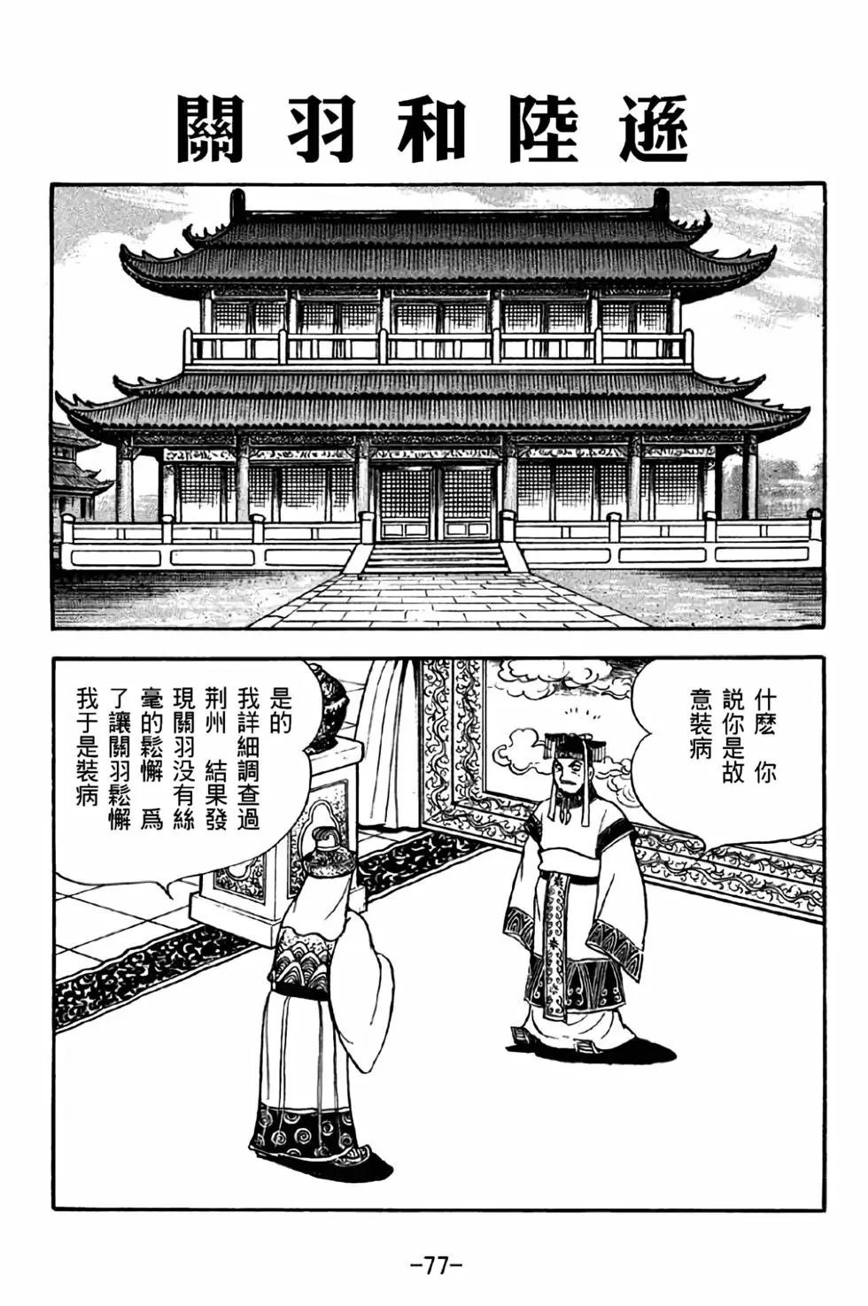 第41卷