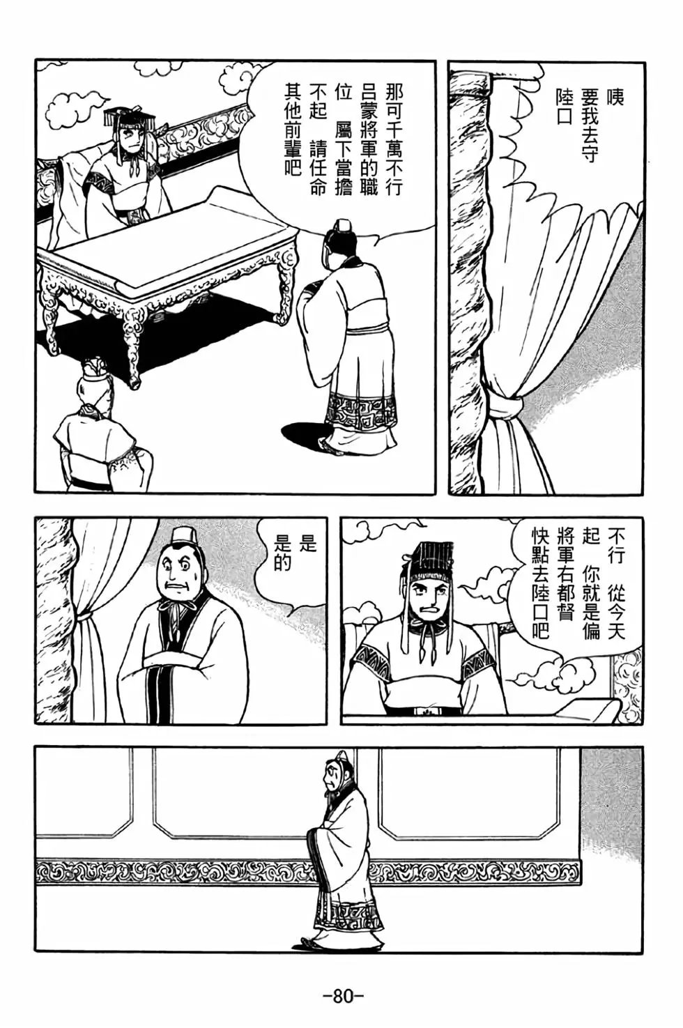 第41卷