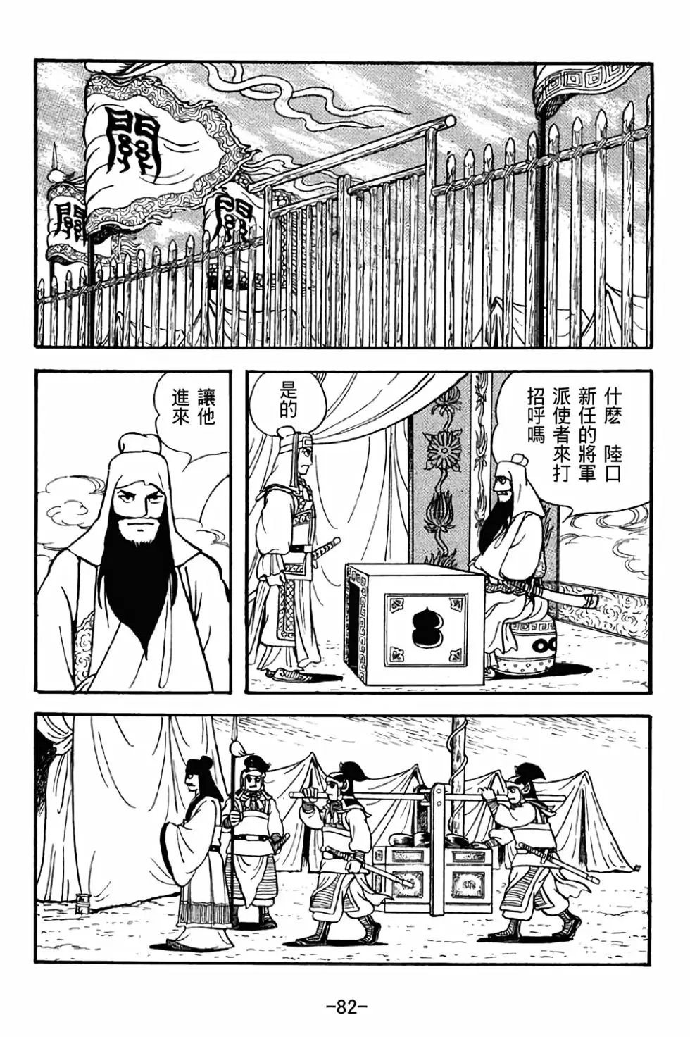 第41卷