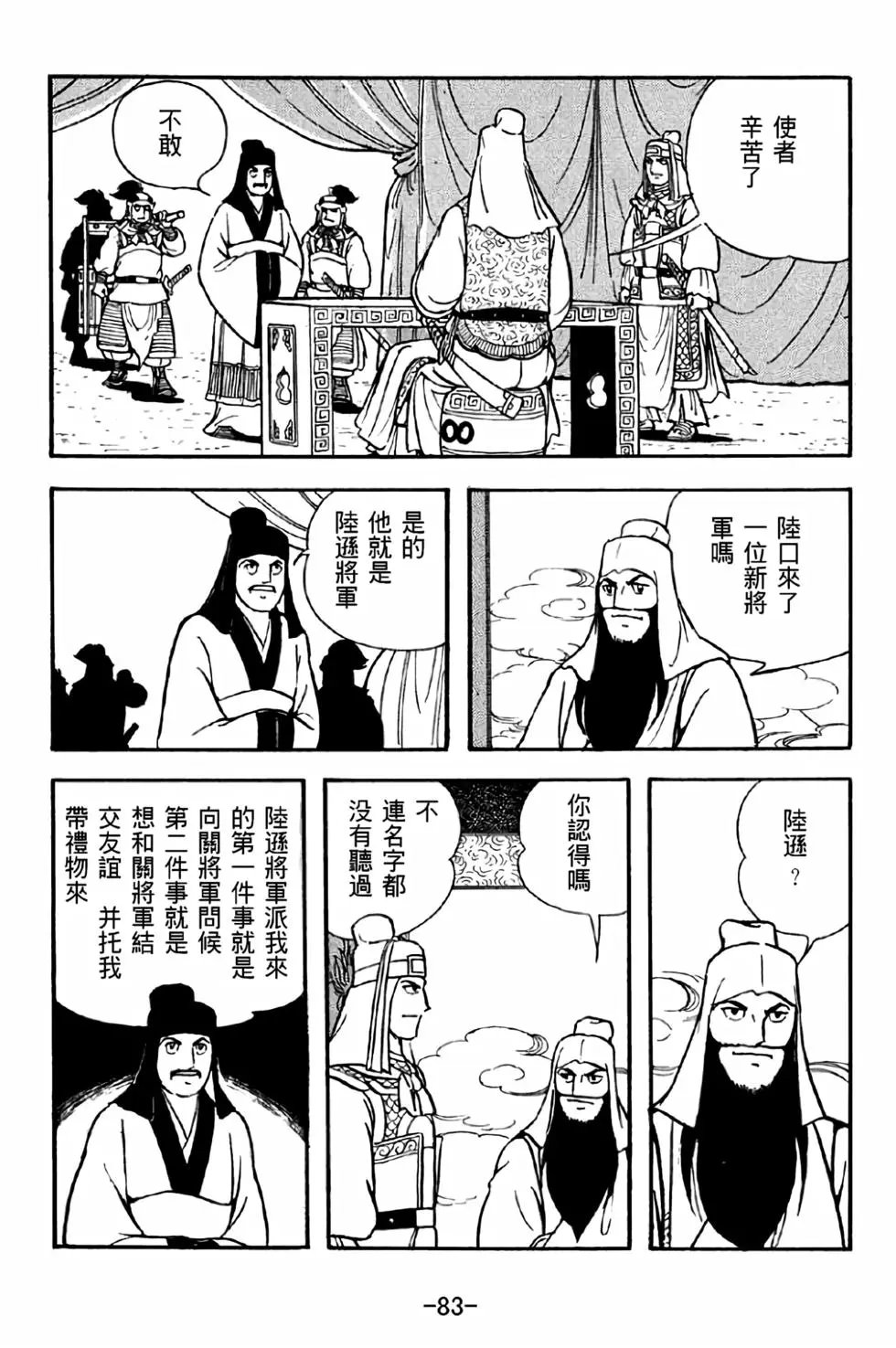 第41卷
