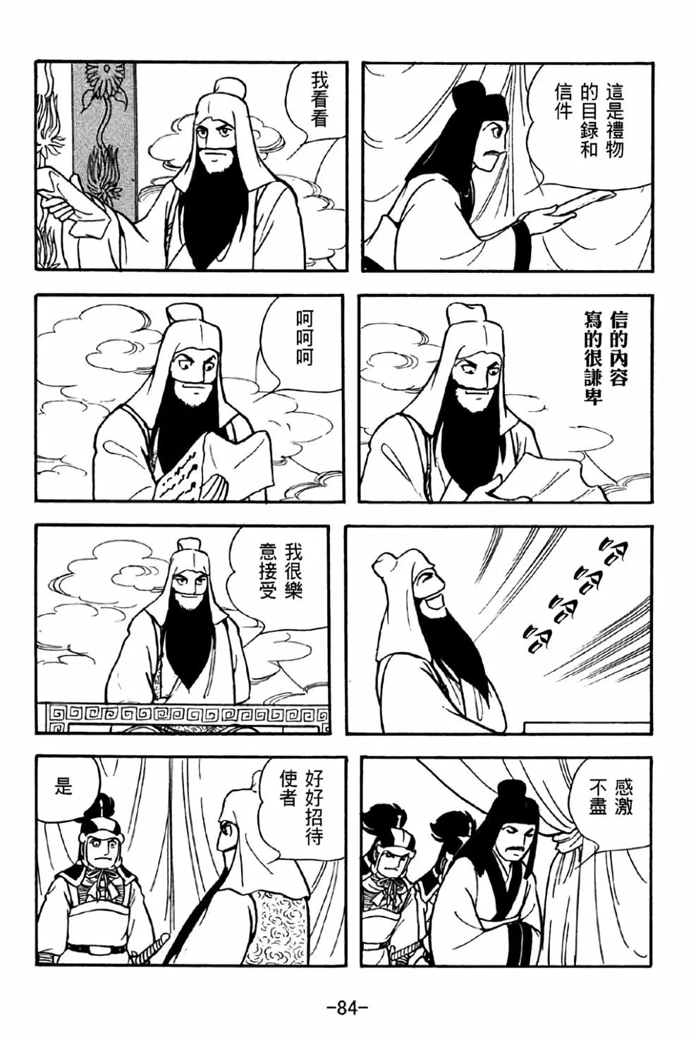 第41卷