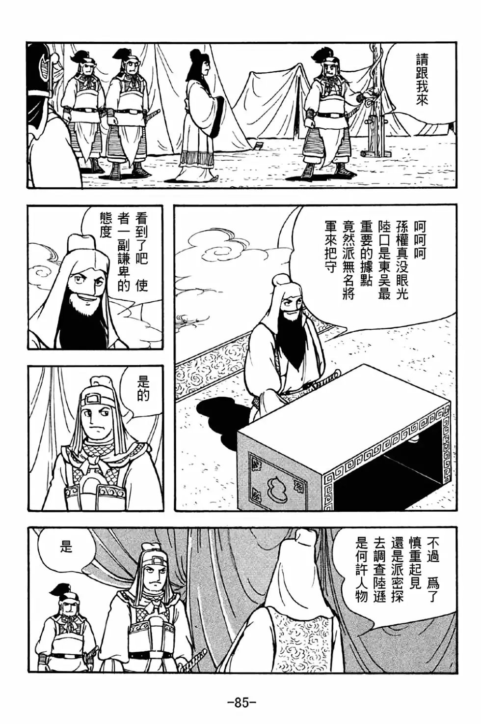 第41卷