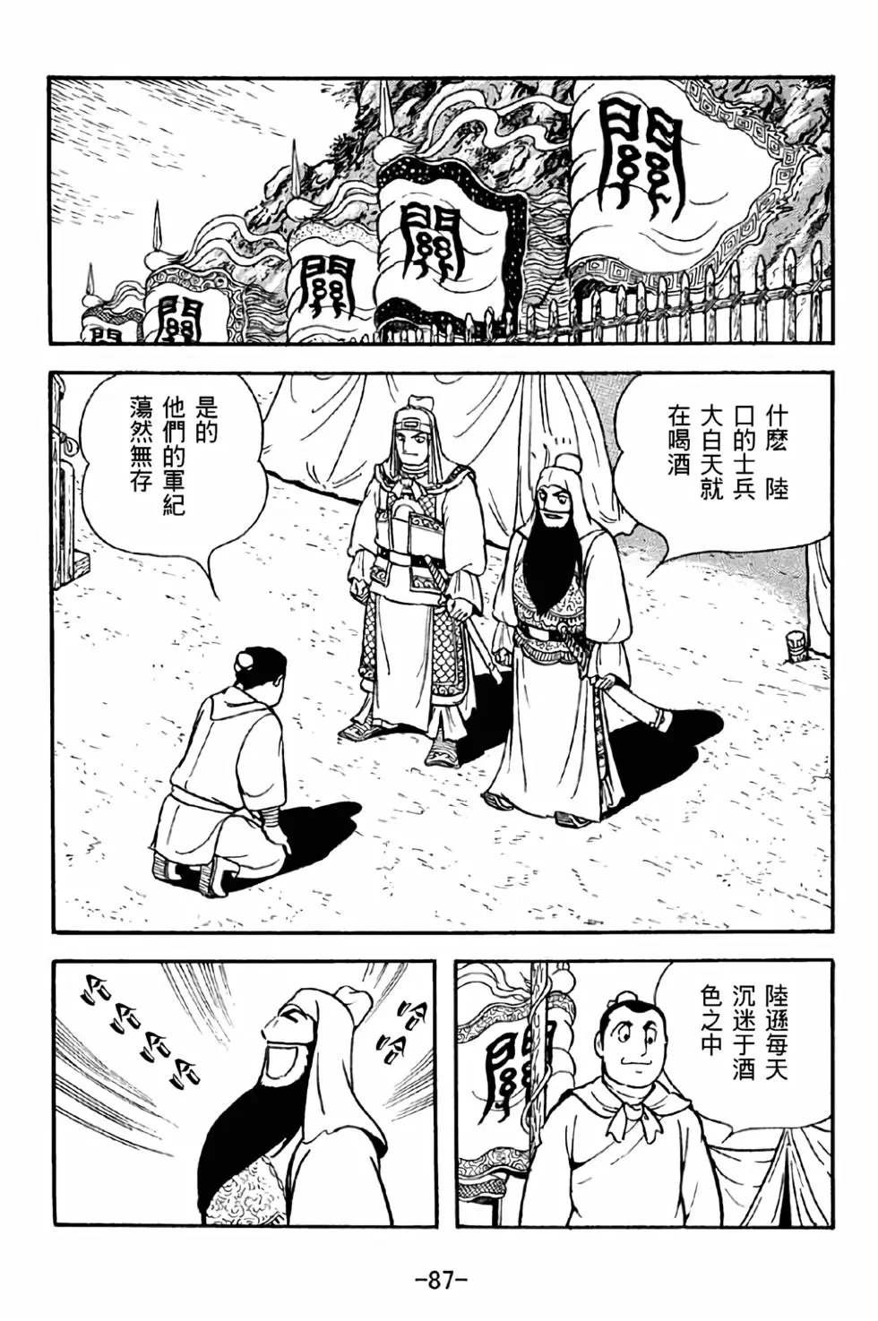 第41卷