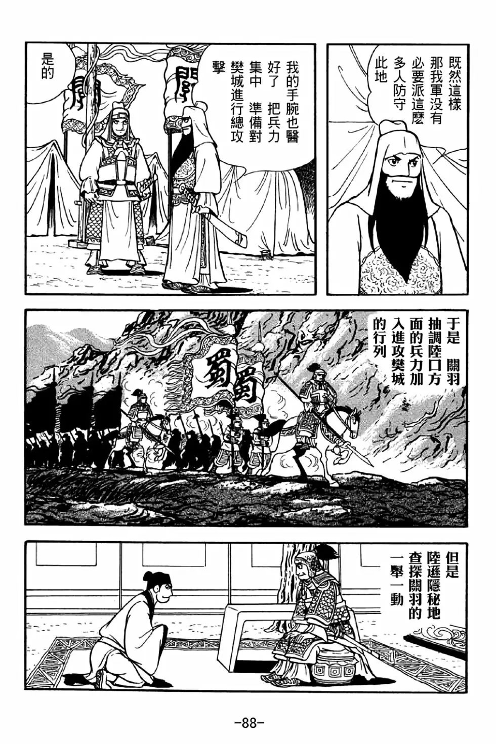 第41卷