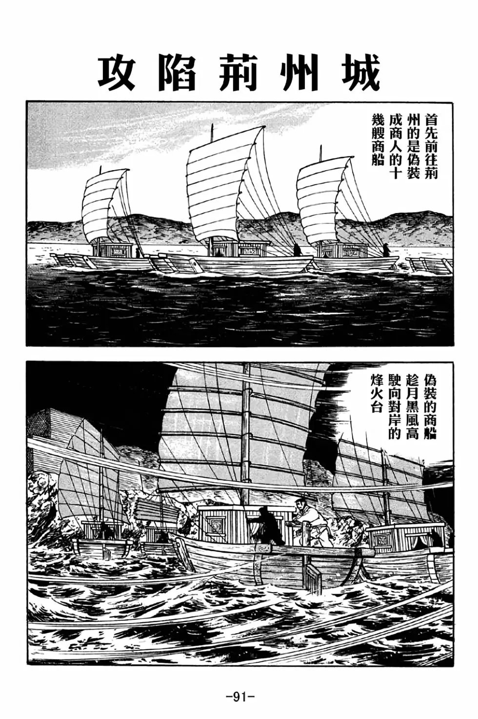 第41卷