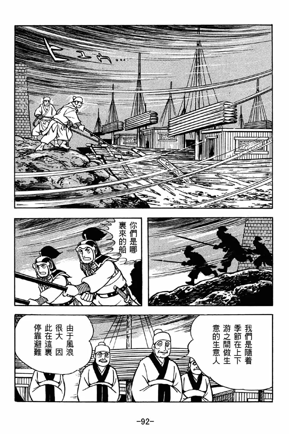 第41卷