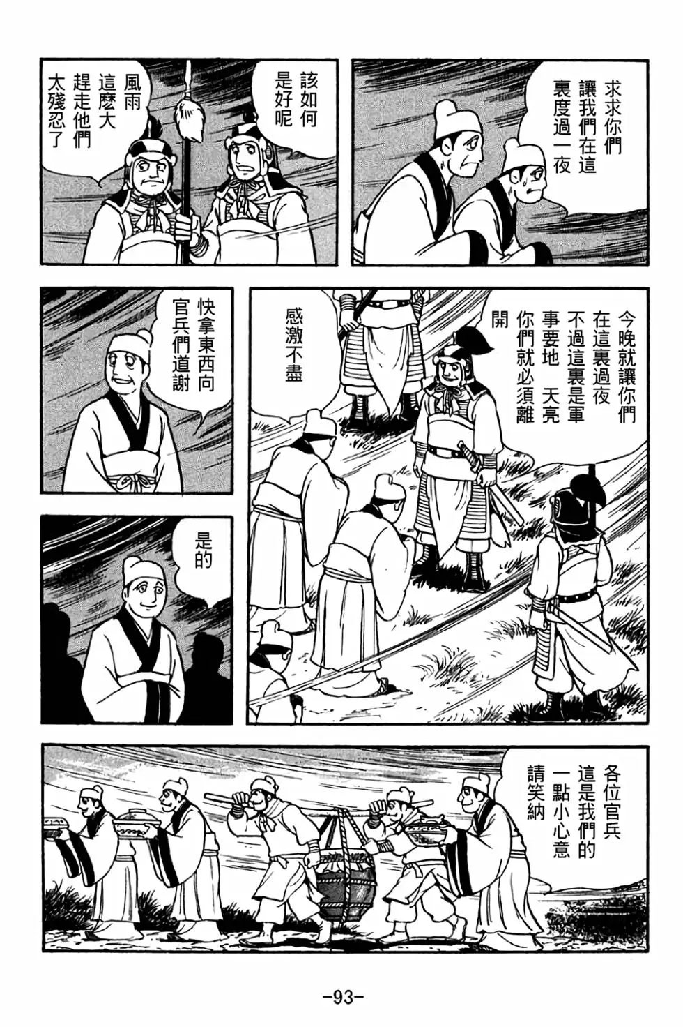 第41卷
