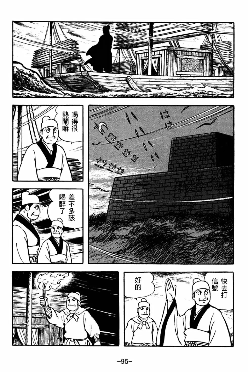 第41卷