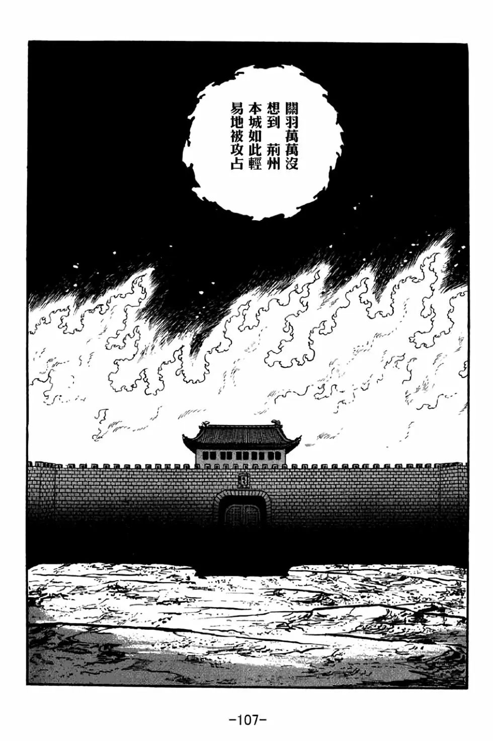 第41卷