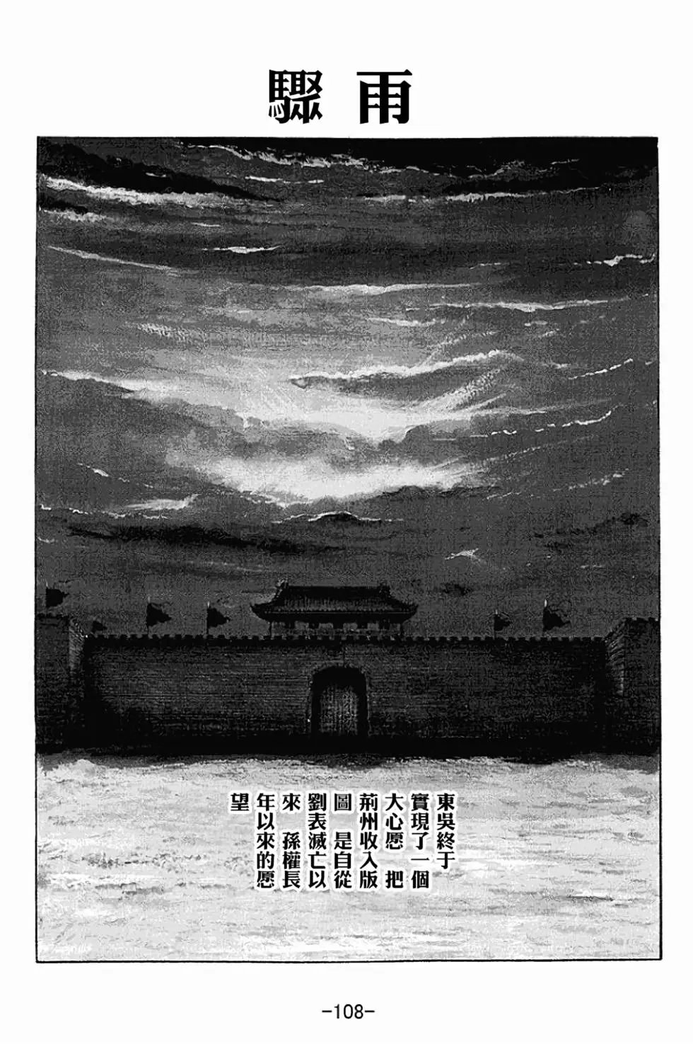 第41卷