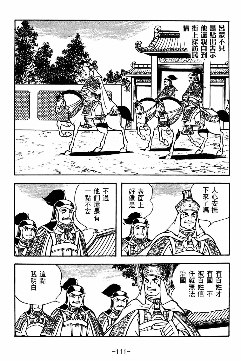 第41卷