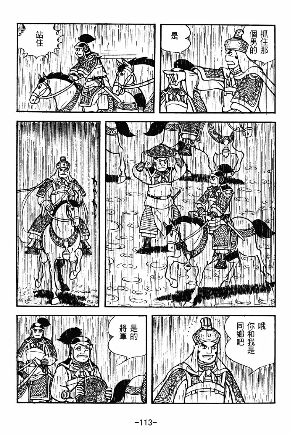 第41卷