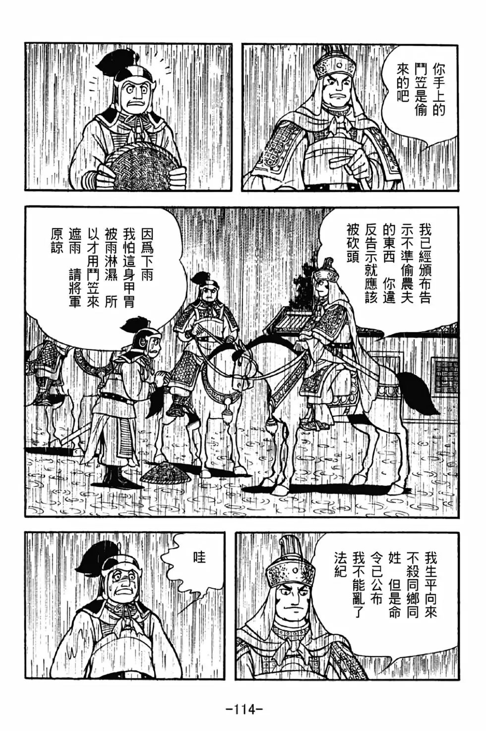 第41卷
