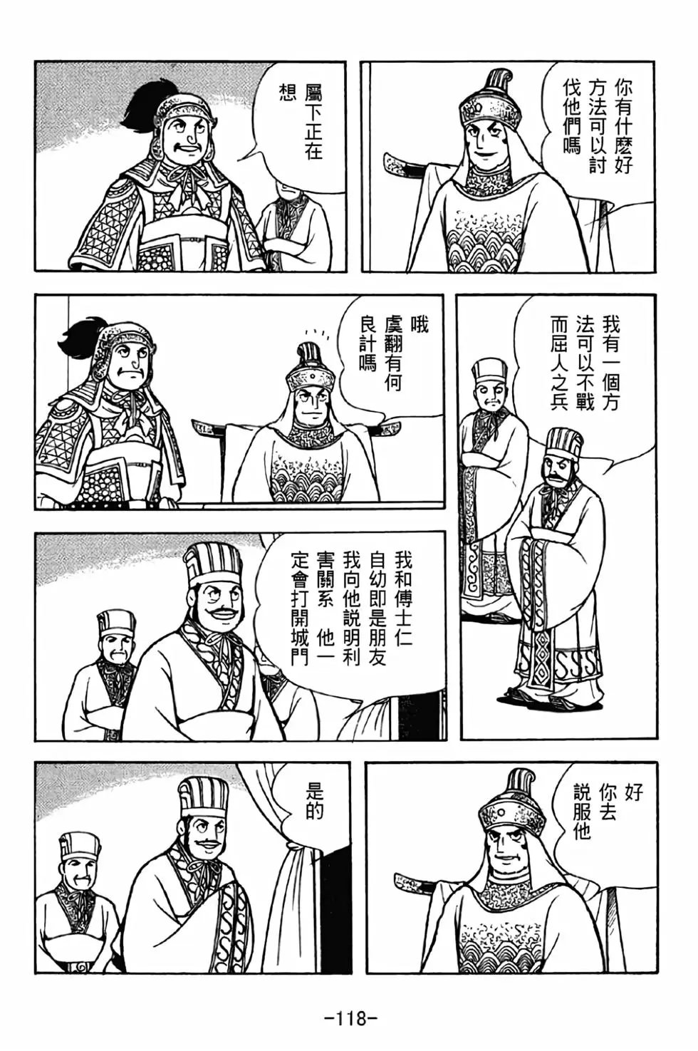 第41卷