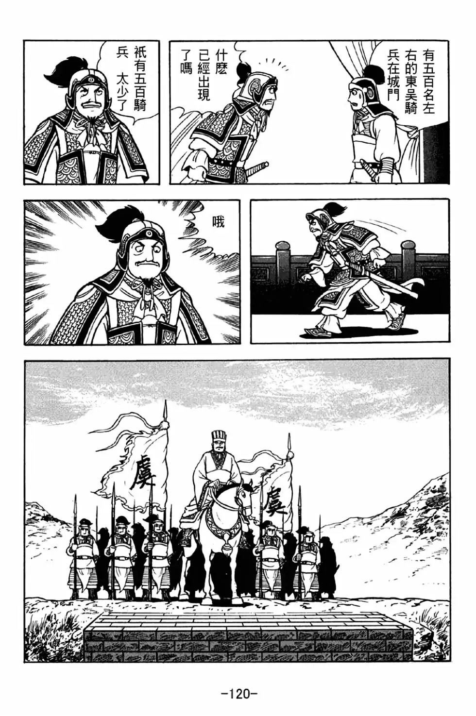第41卷