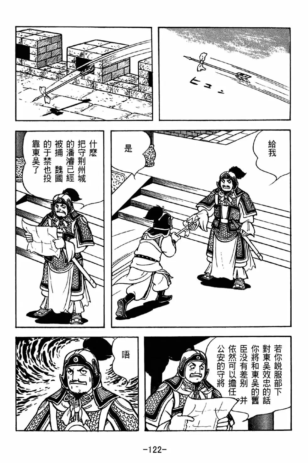 第41卷