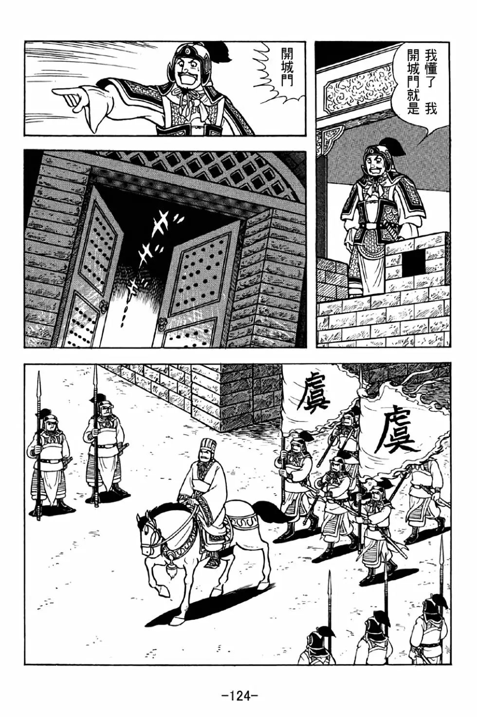 第41卷