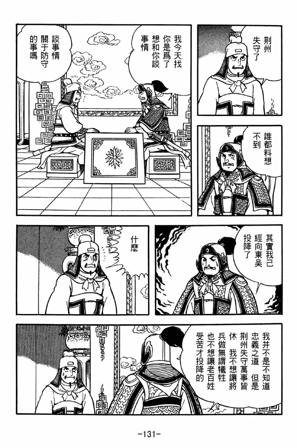 第41卷