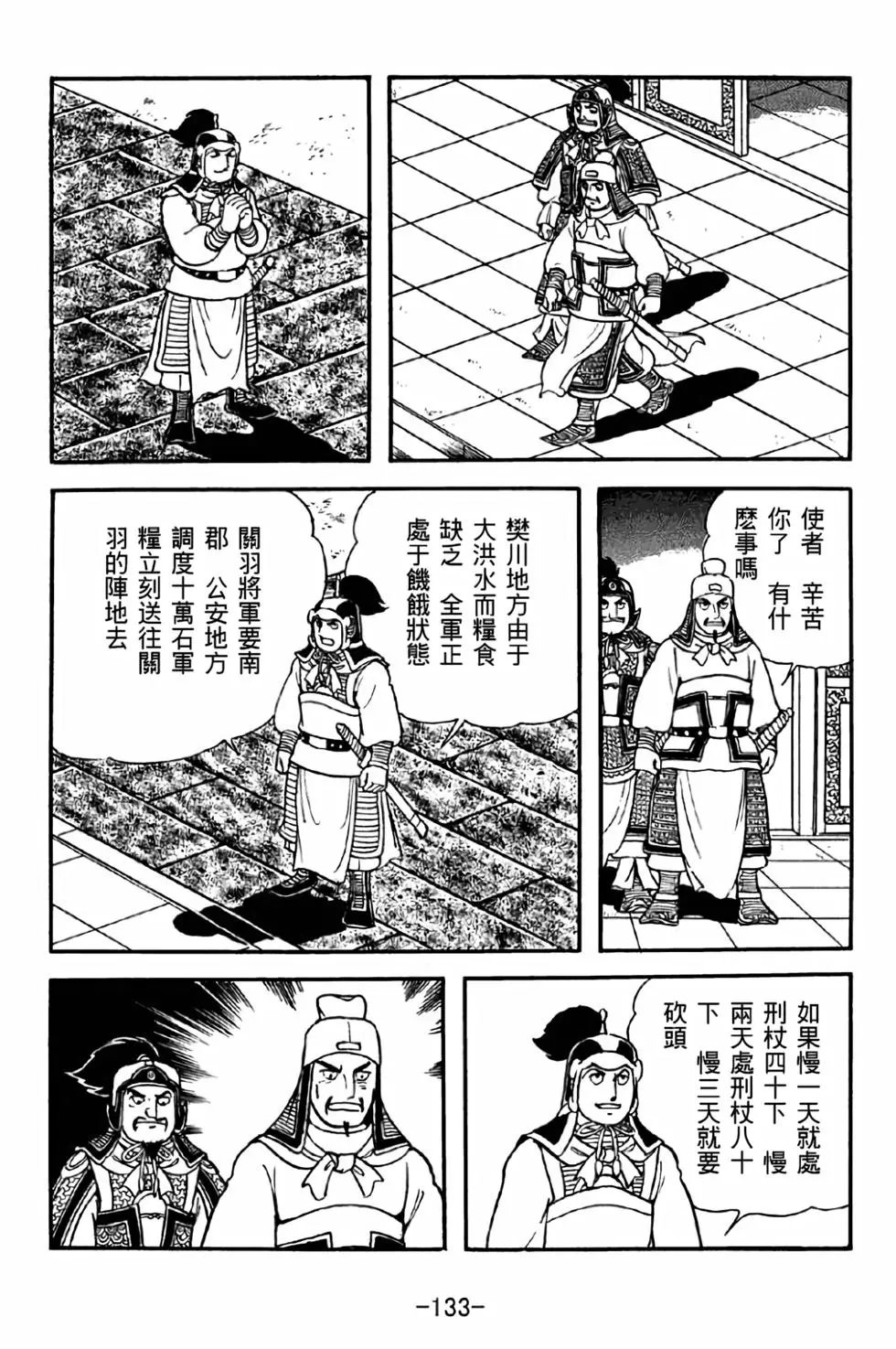 第41卷