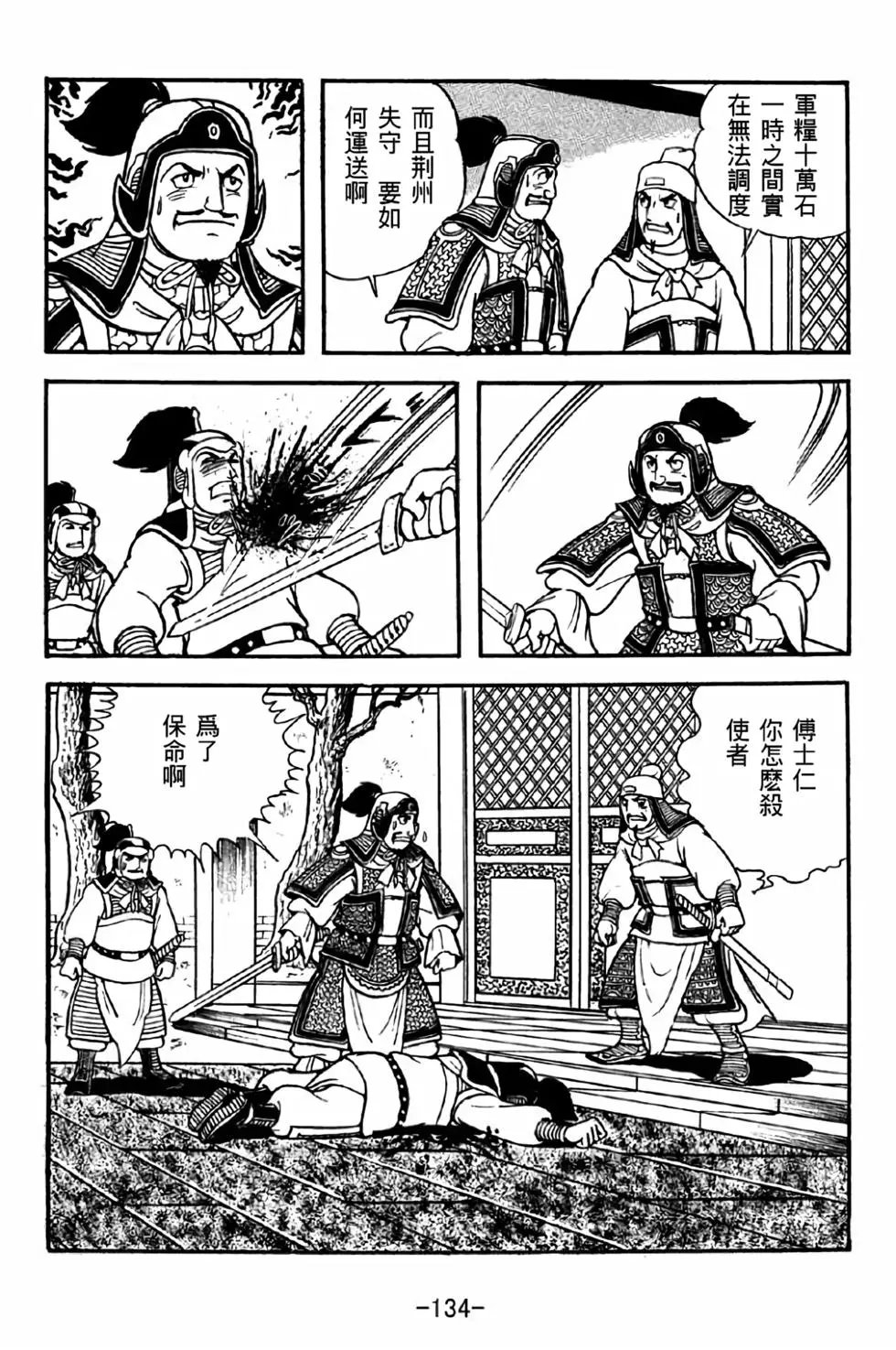 第41卷