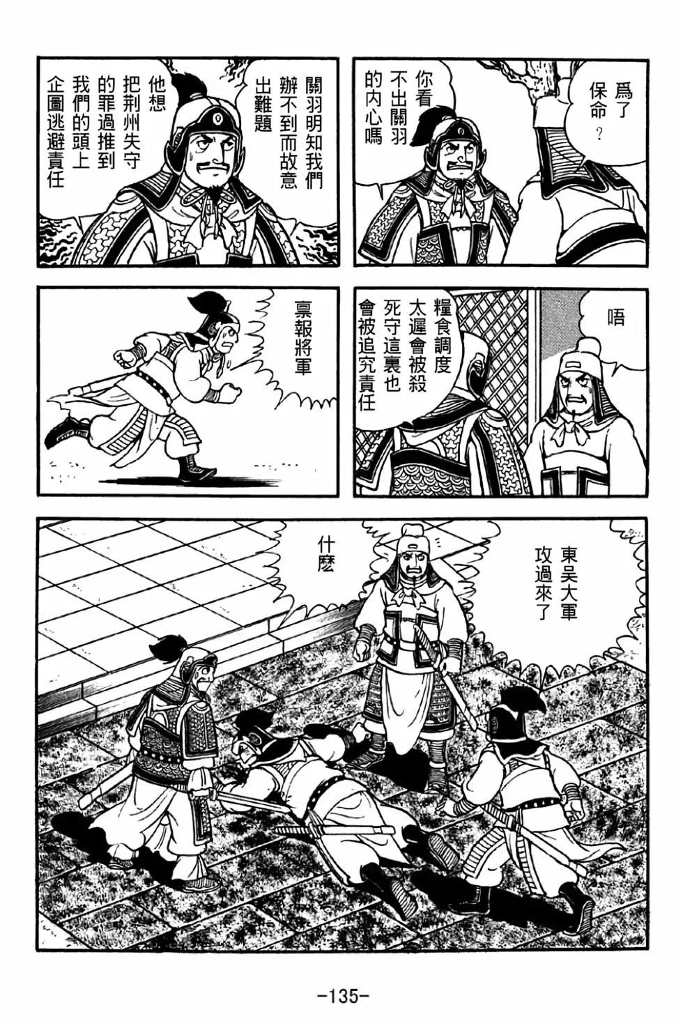 第41卷