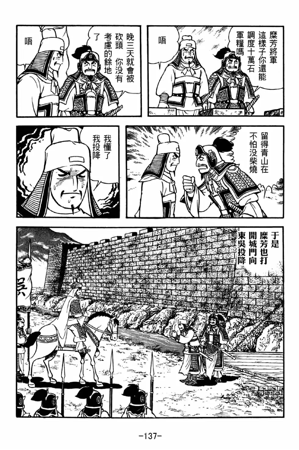 第41卷