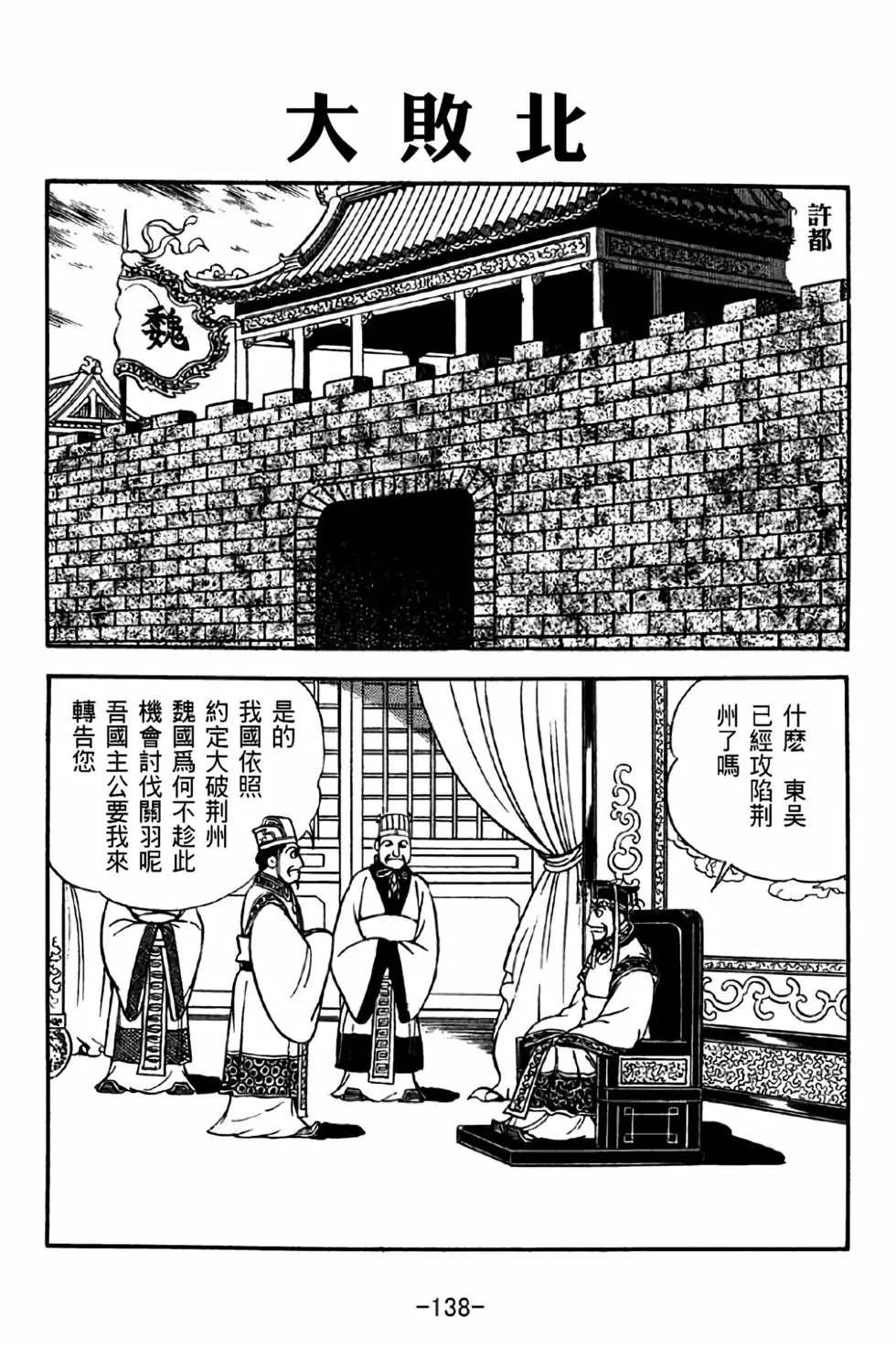 第41卷