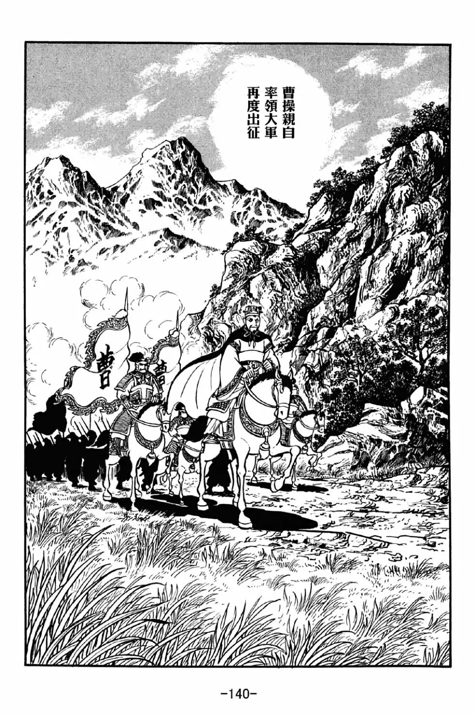 第41卷
