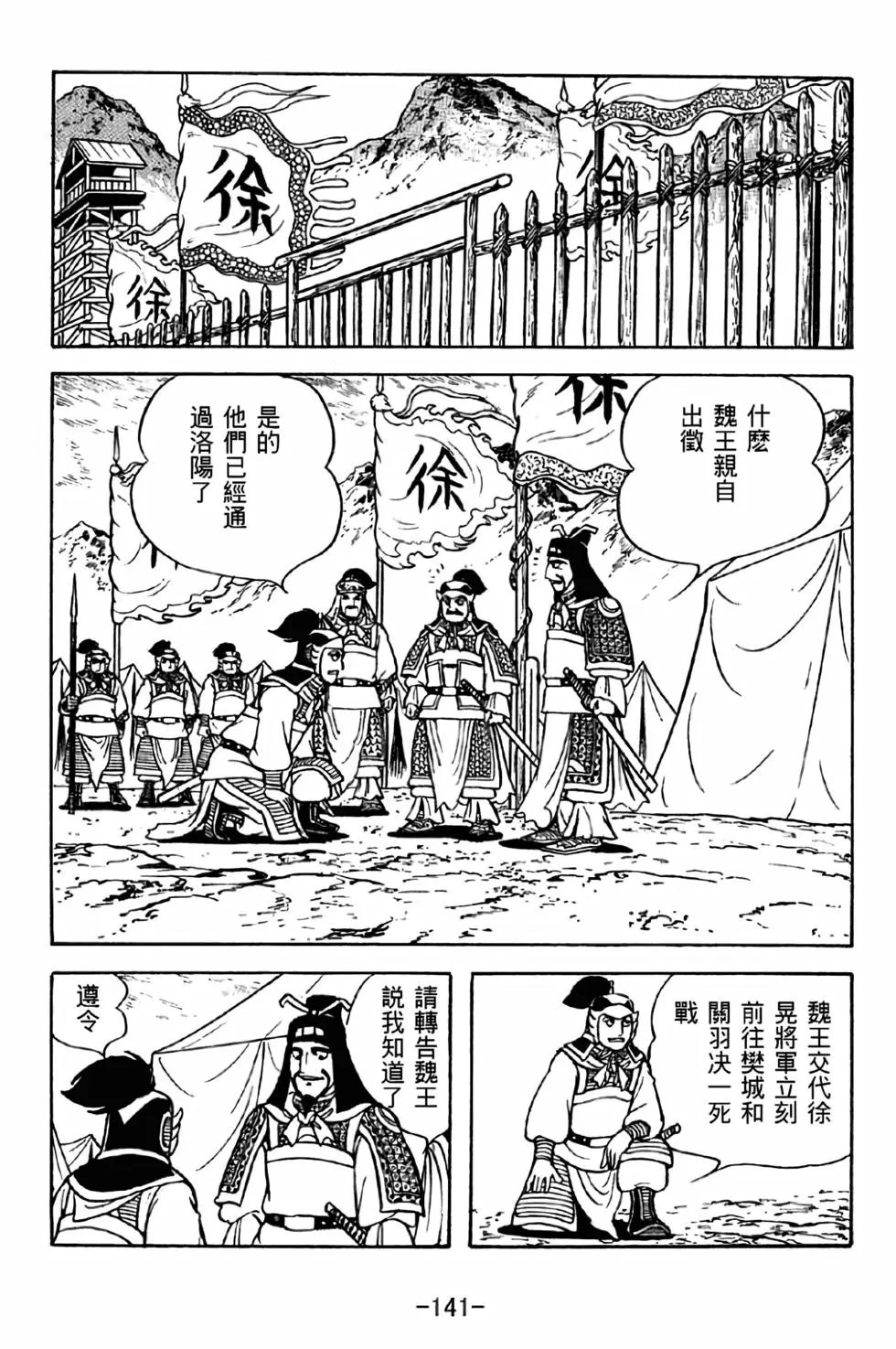 第41卷