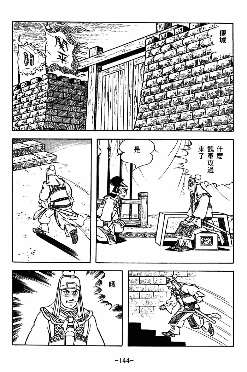 第41卷