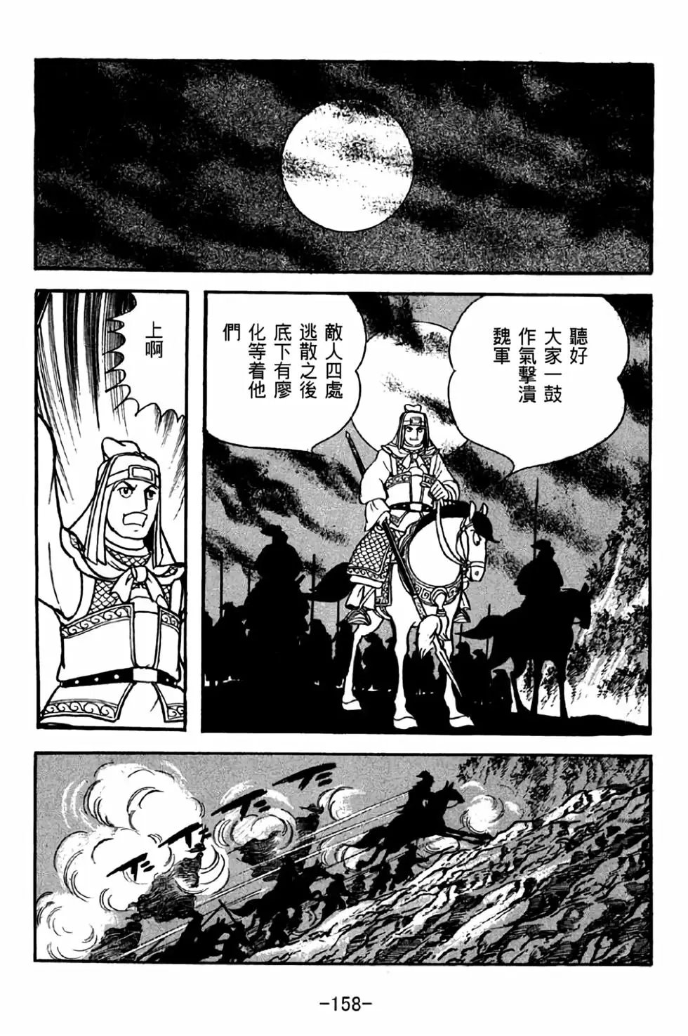 第41卷