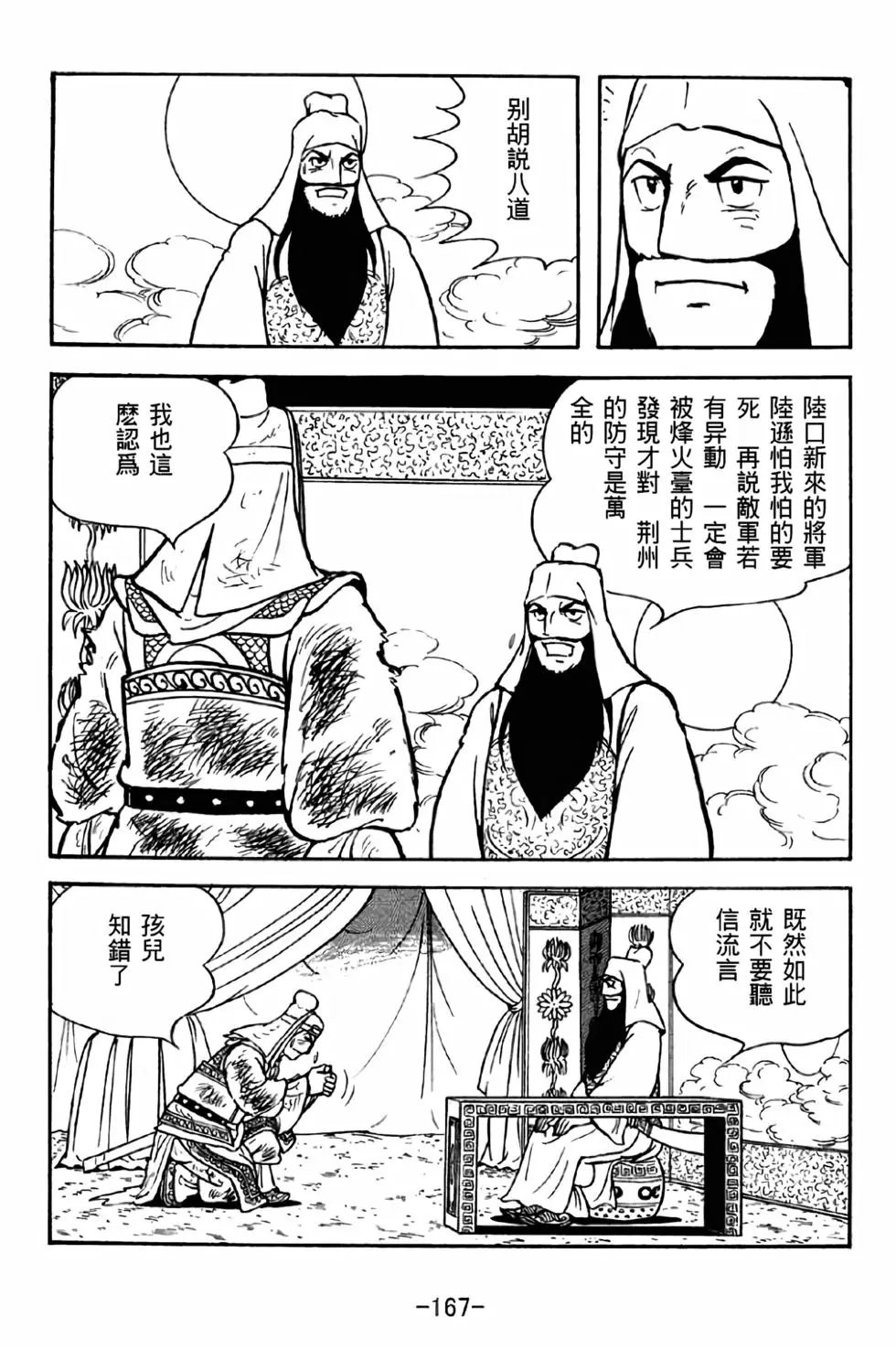 第41卷