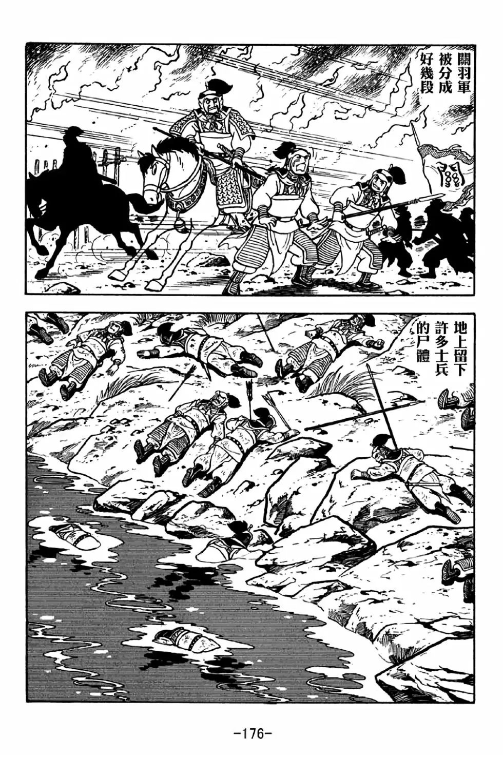 第41卷