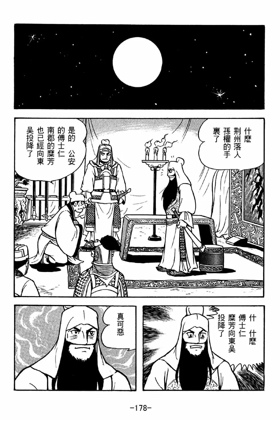 第41卷