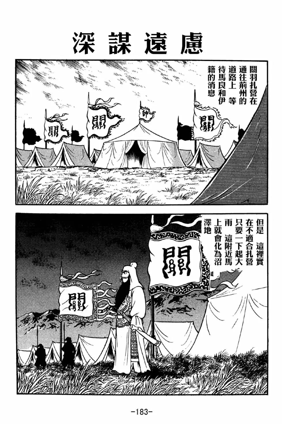 第41卷