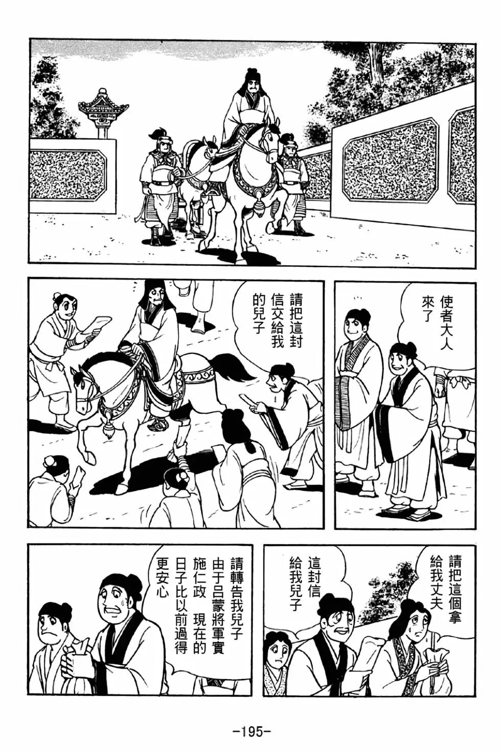 第41卷