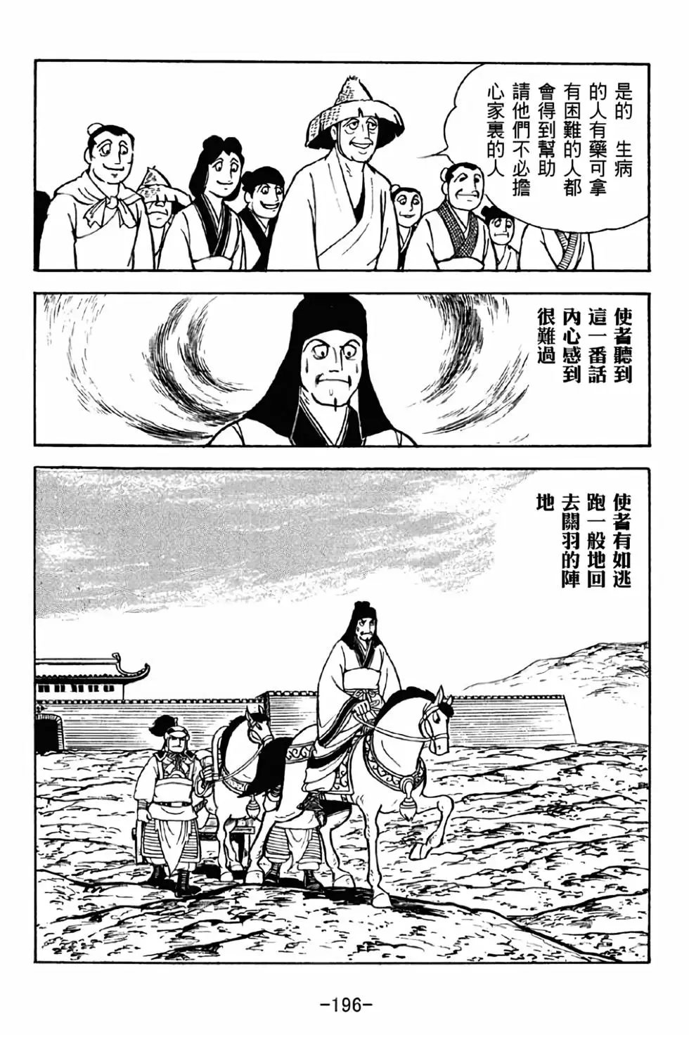 第41卷