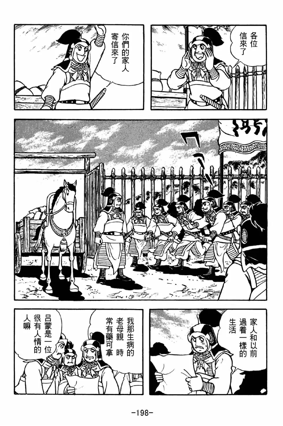 第41卷