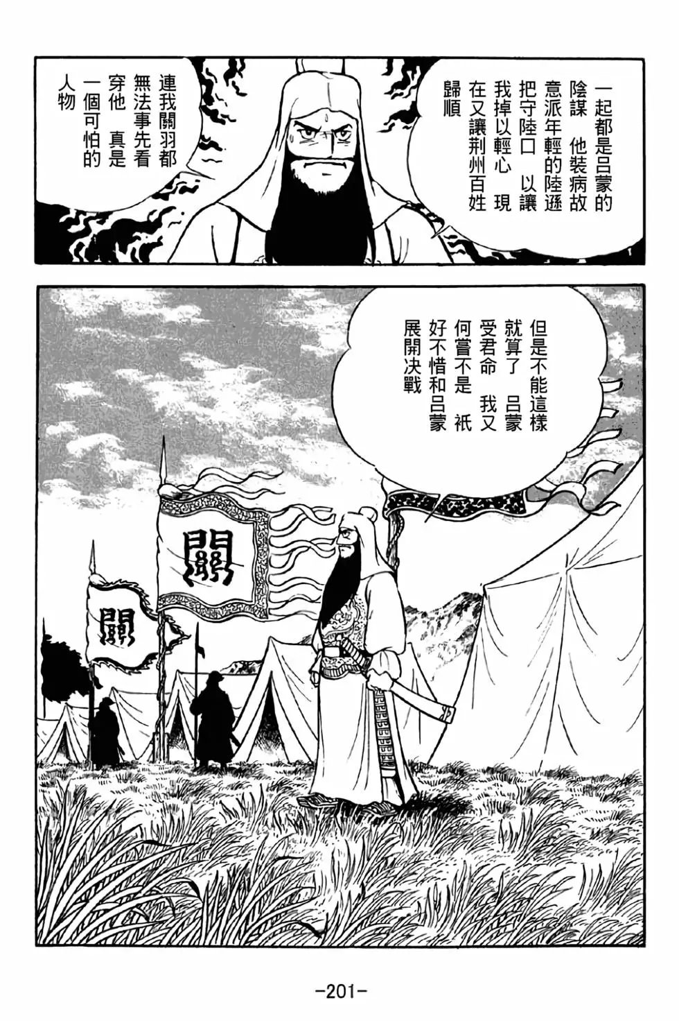 第41卷