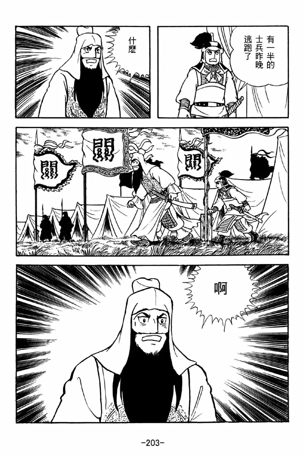 第41卷