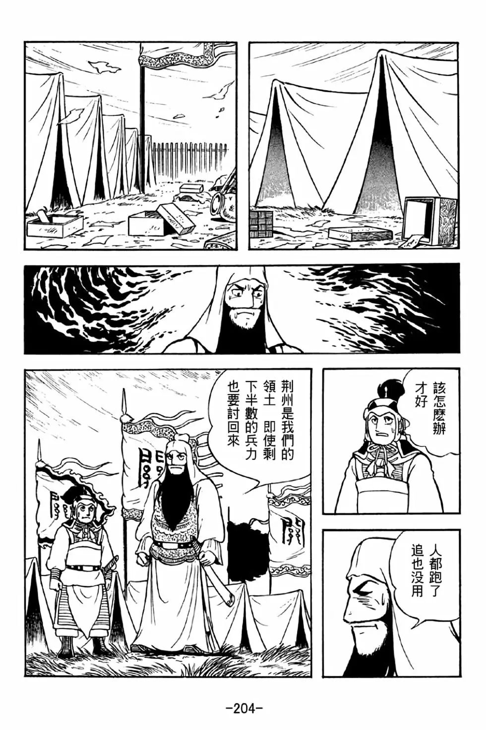 第41卷