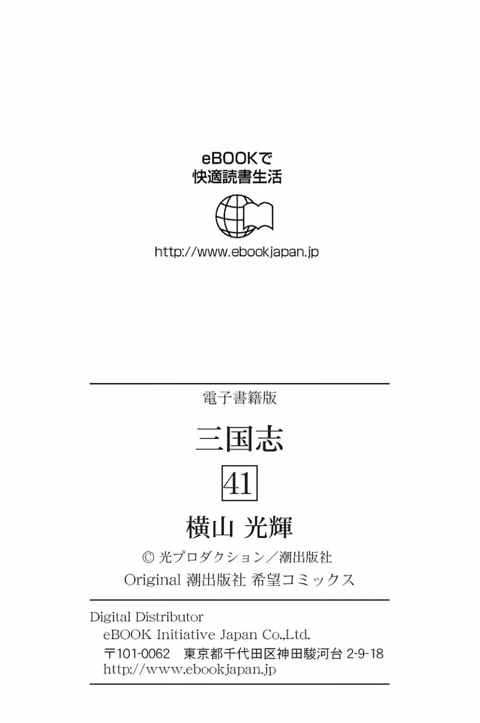 第41卷