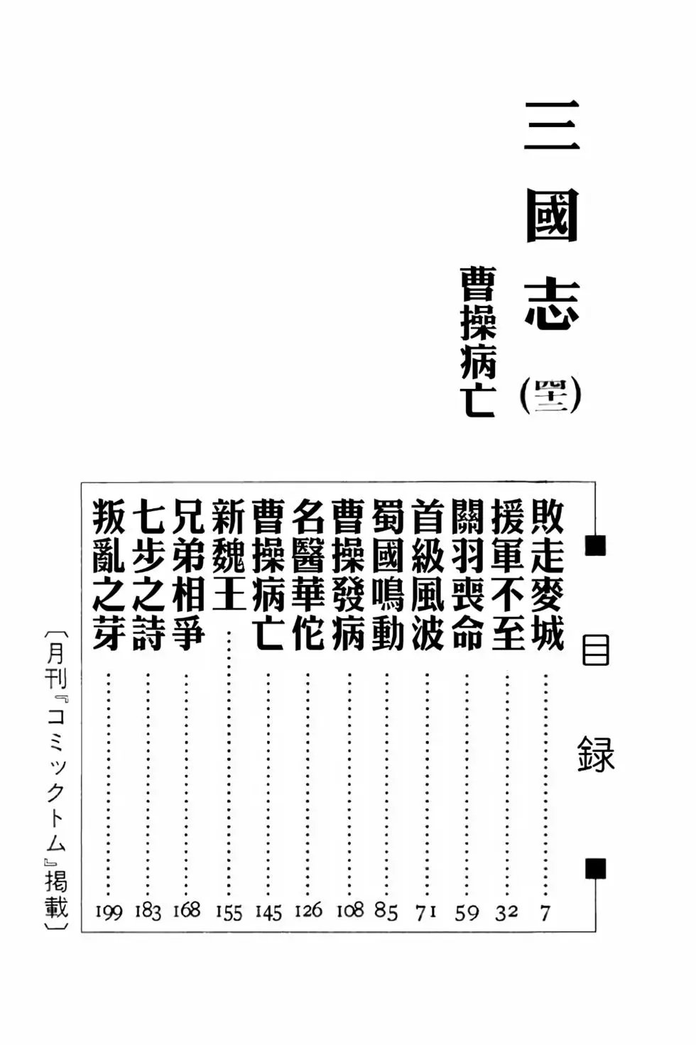 第42卷