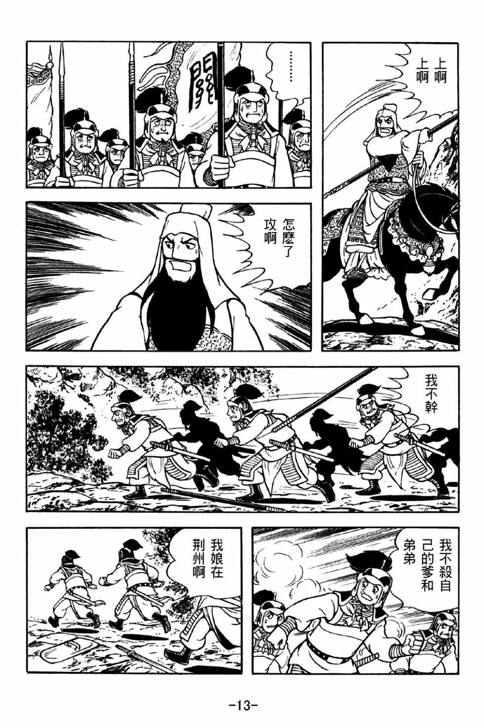 第42卷