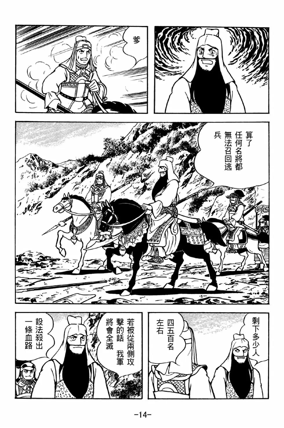 第42卷